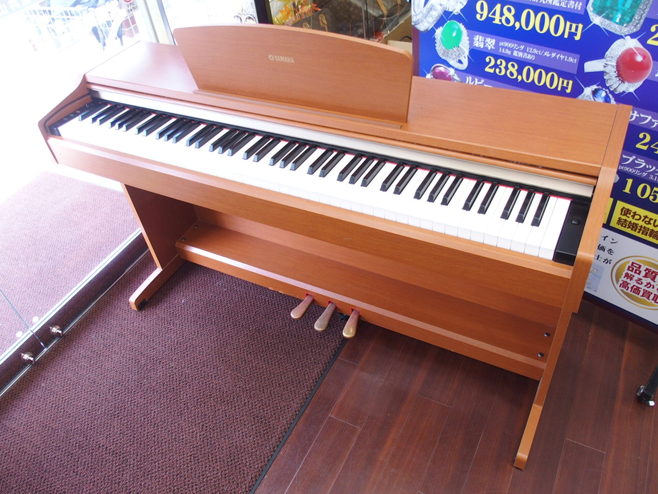 YAMAHA ヤマハ 電子ピアノ アリウス YDP-123C 05年製 ウッド調 買取り 